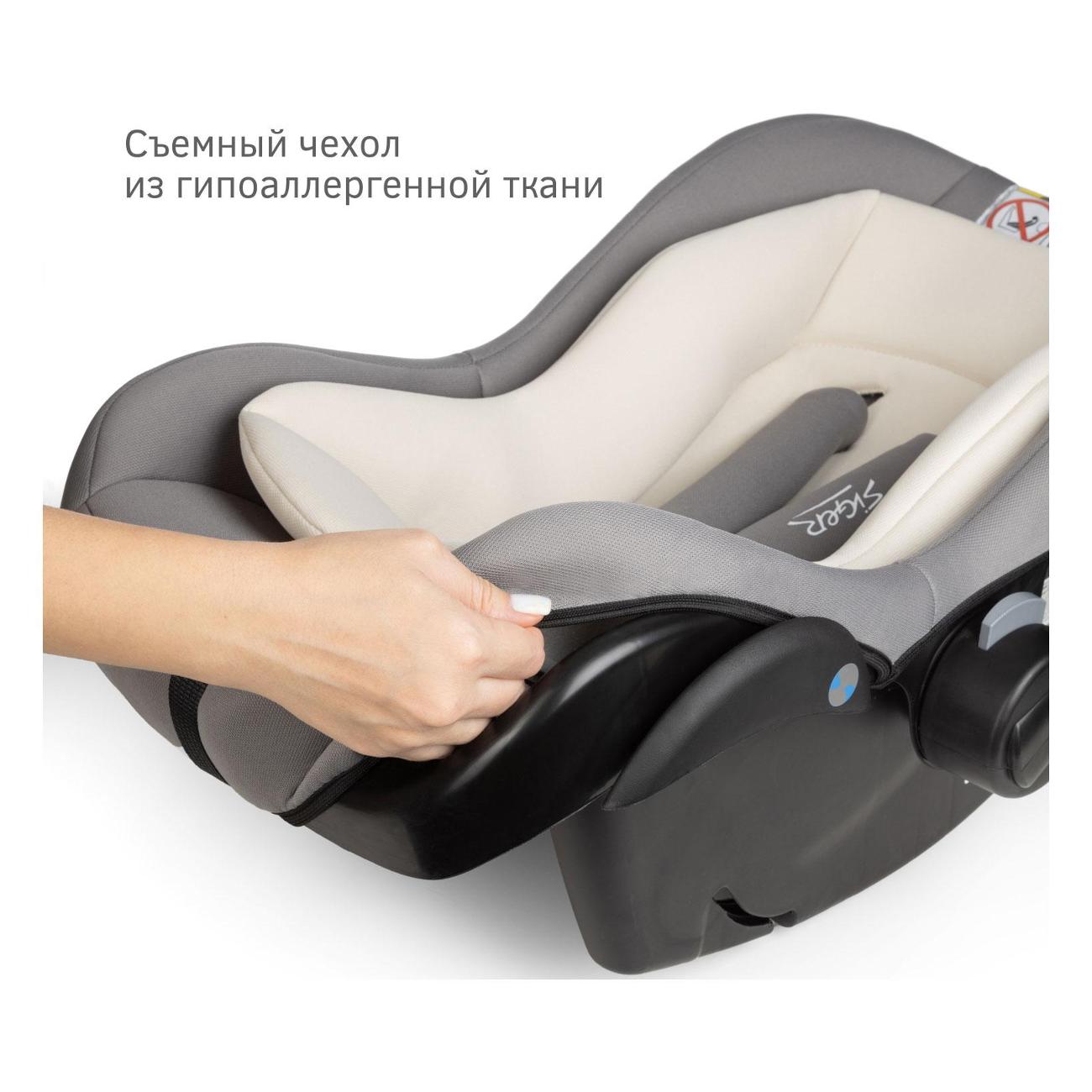 Детское автокресло Siger Дафни ковентри