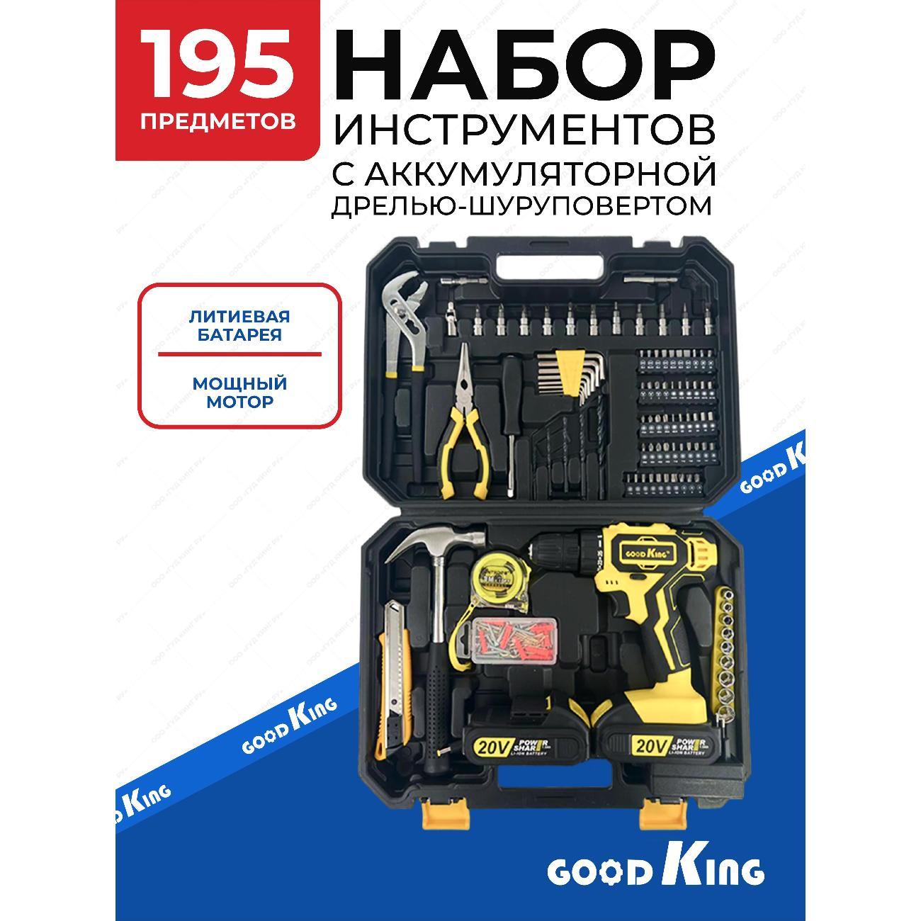Дрель-шуруповерт GOODKING EC-2001195