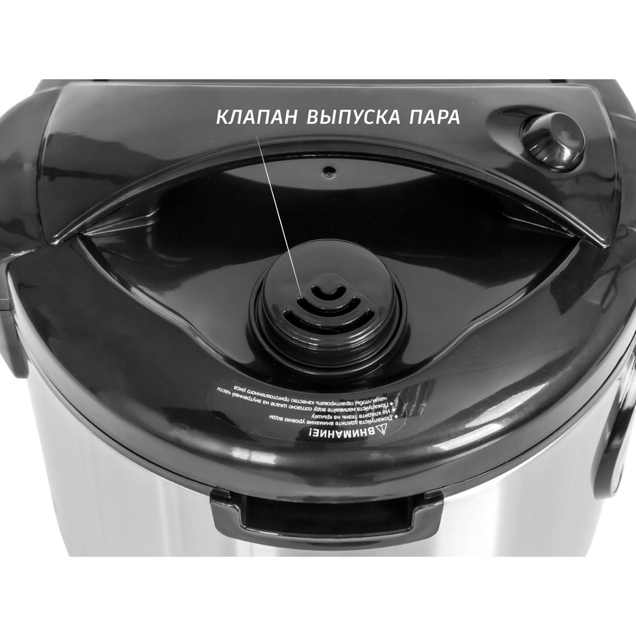 Мультиварка Pioneer MC301