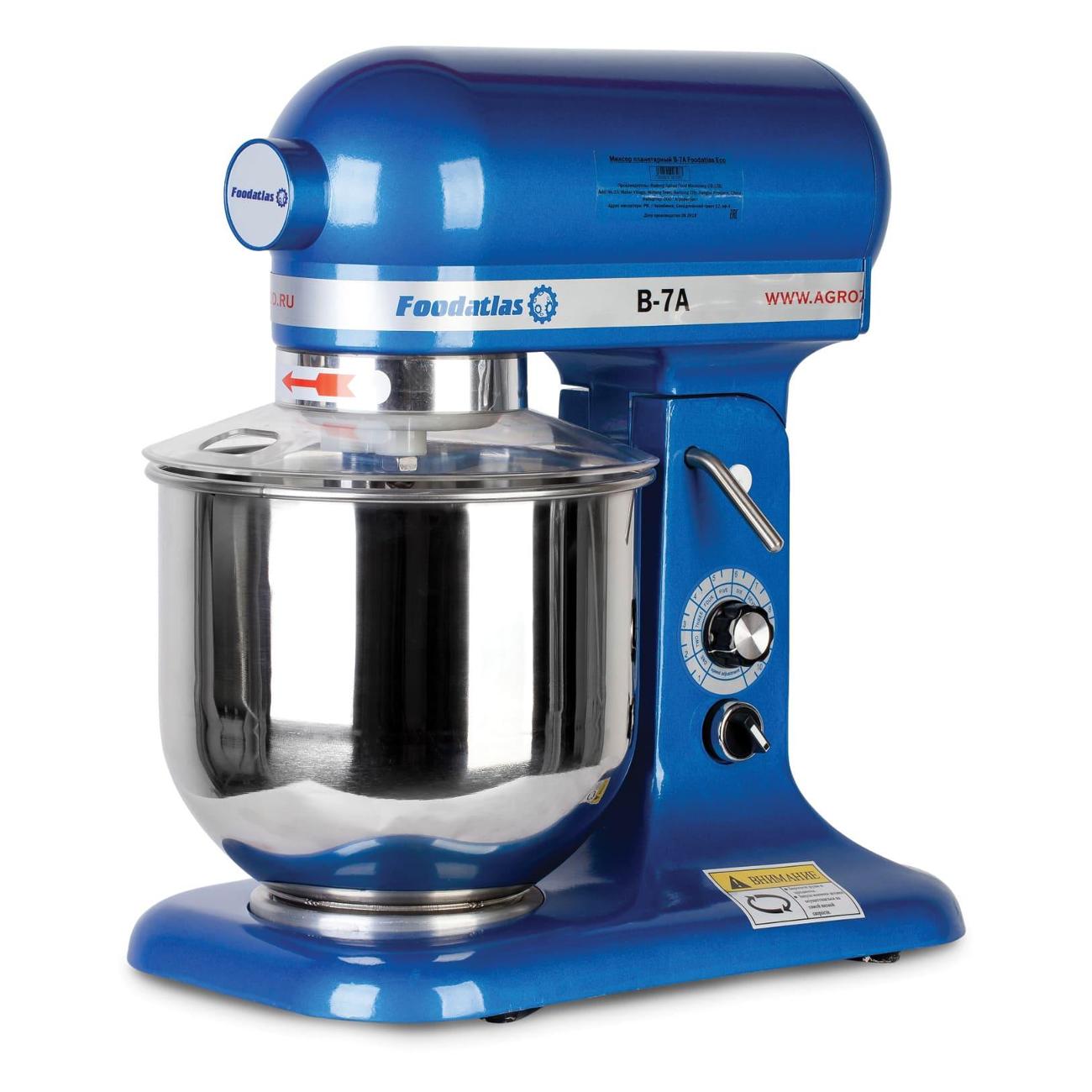 Планетарный миксер Foodatlas B-7A