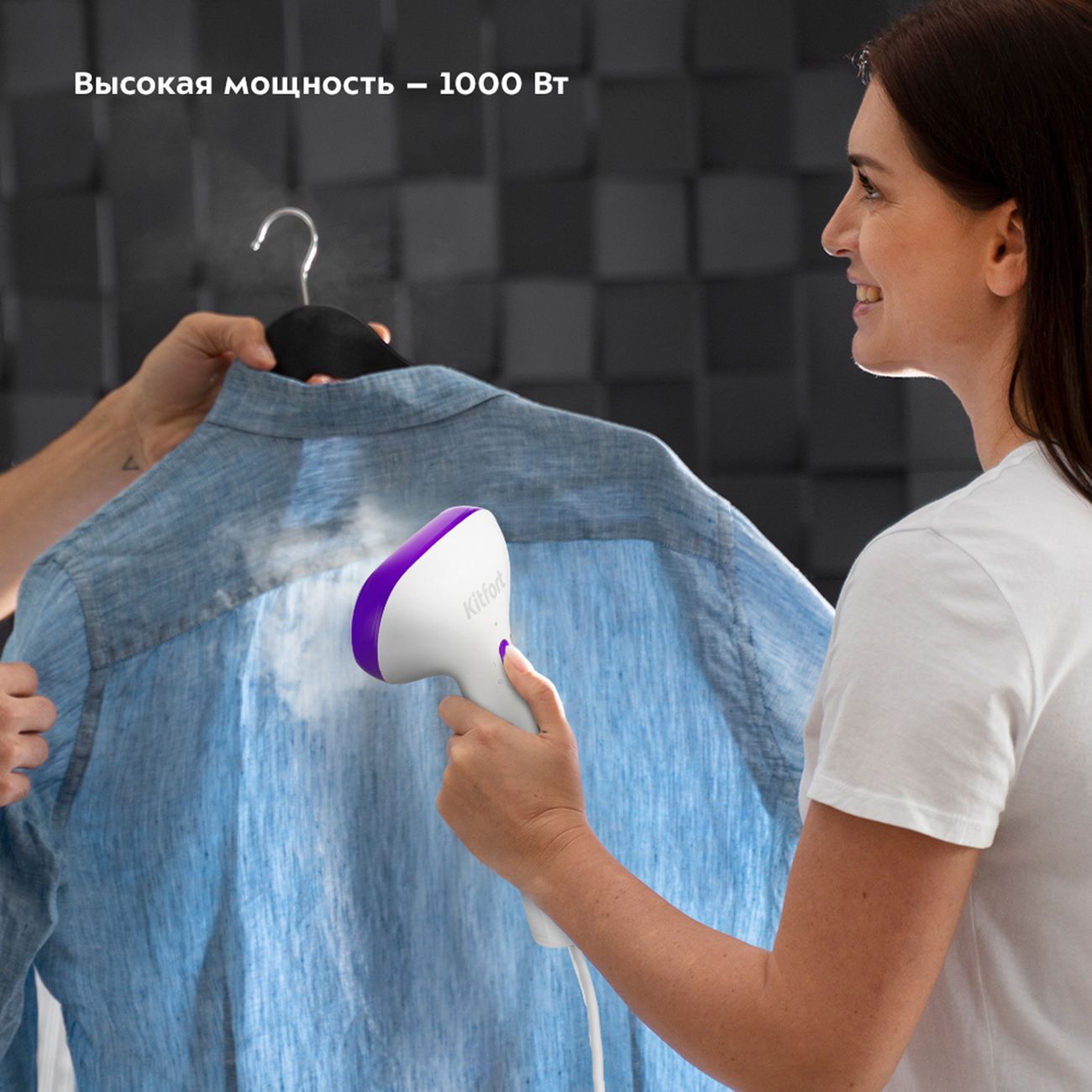 Ручной отпариватель Kitfort КТ-998-1