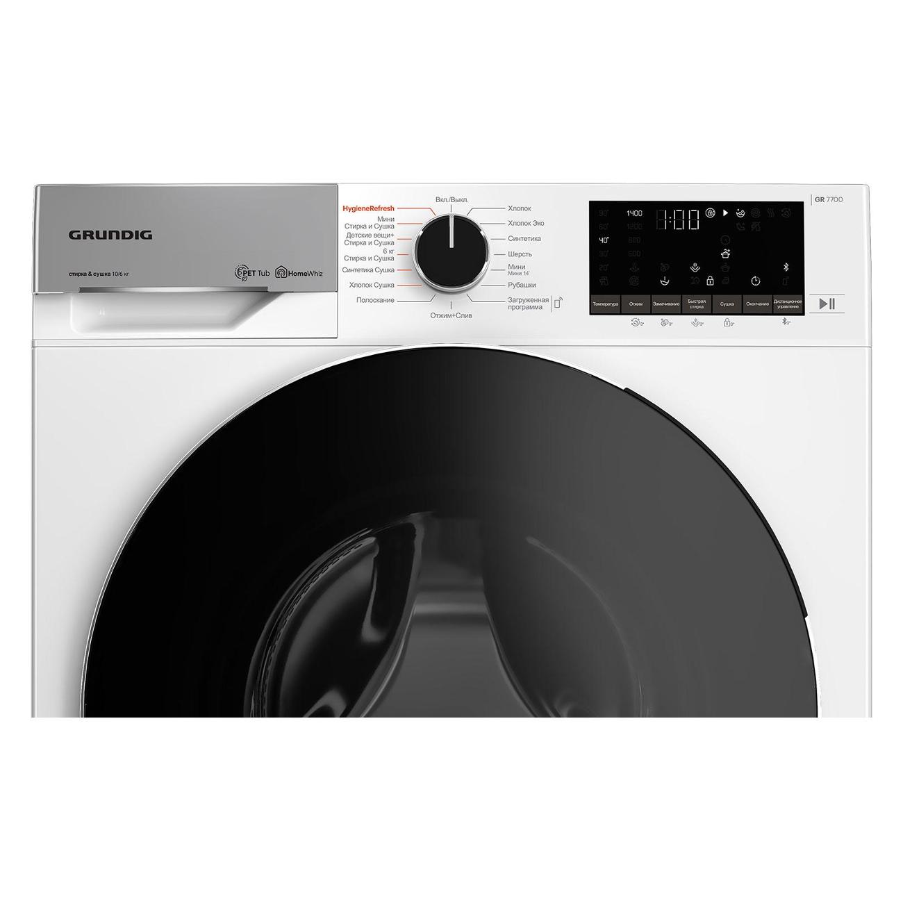 Стиральная машина с сушкой Grundig GW7 P510447 W