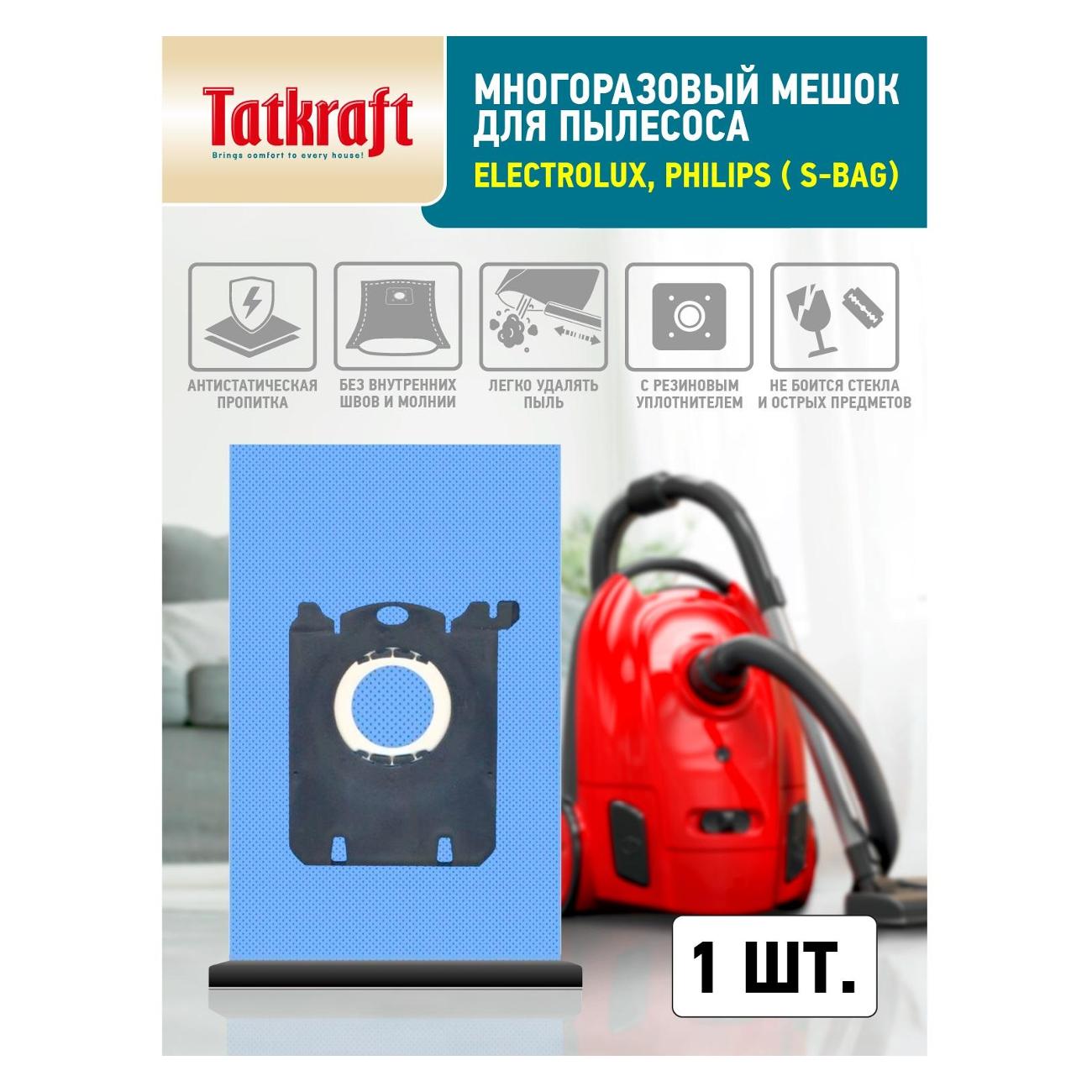 Пылесборник Tatkraft 13865