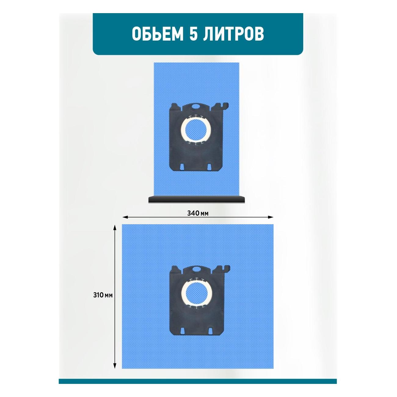 Пылесборник Tatkraft 13865