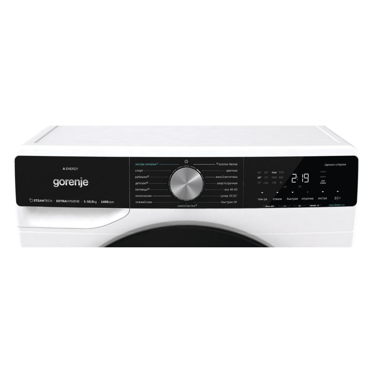 Стиральная машина Gorenje WNS1X4ACIS