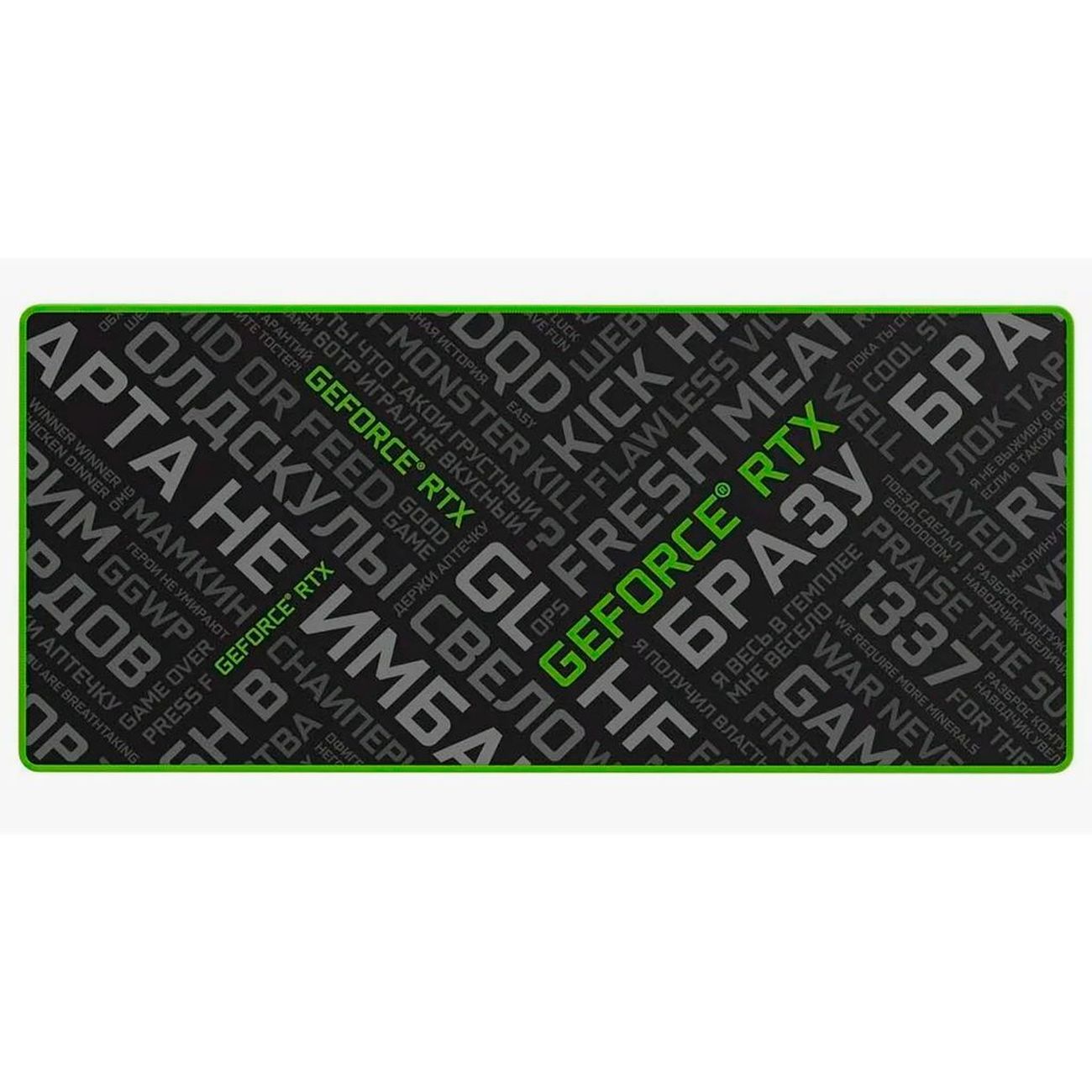 Игровой коврик Red Square RTX Edition XXL (RSQ-40041) фото