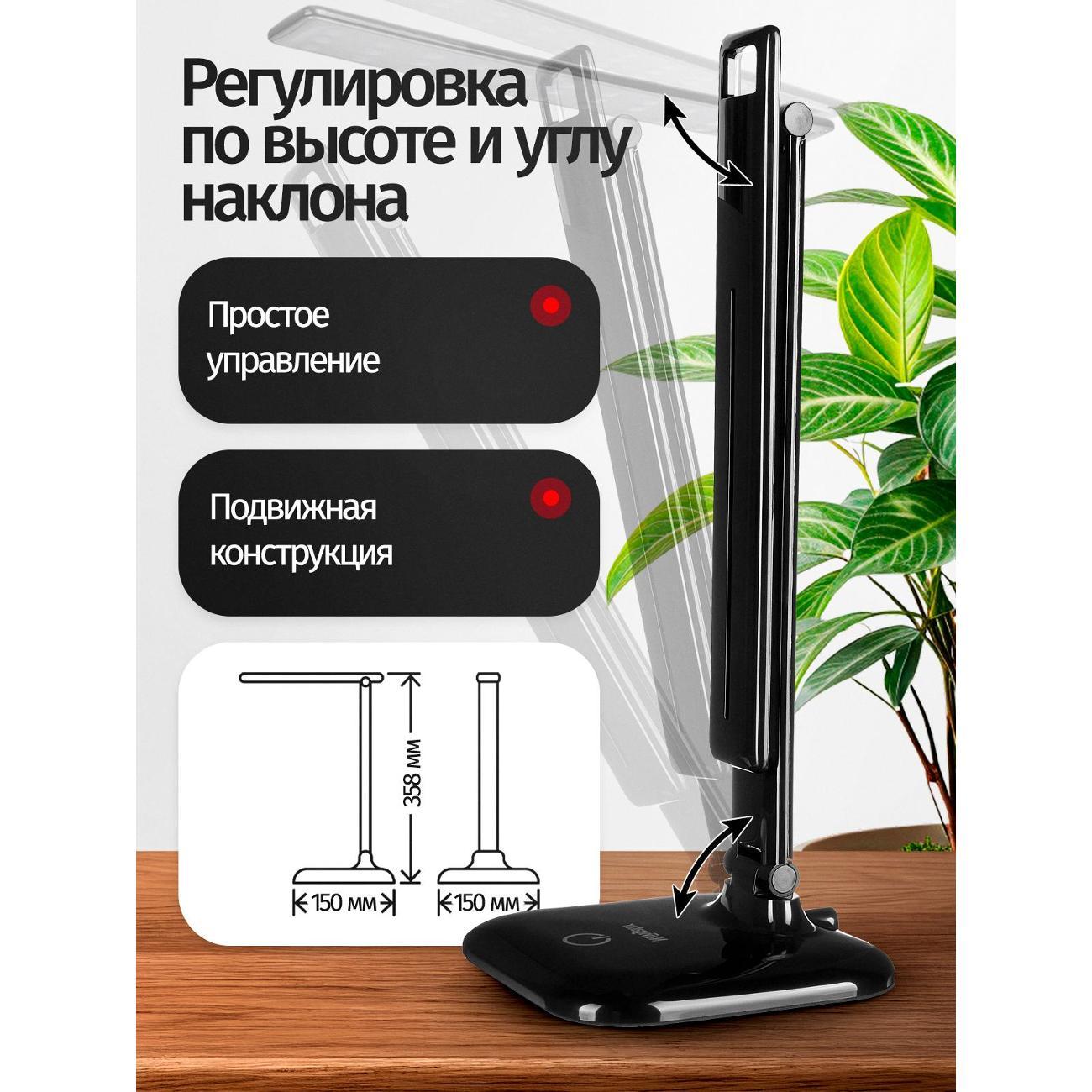 Настольная лампа Navigator NDF-D015-10W-6K-BL-LED