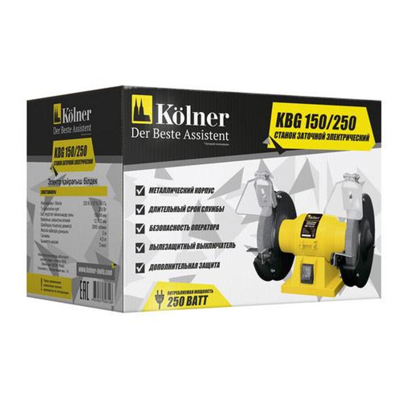 Точильный станок Kolner KBG 150/250