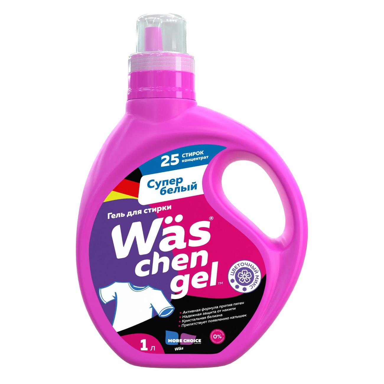 Гель для стирки More Choice WgW1 фото