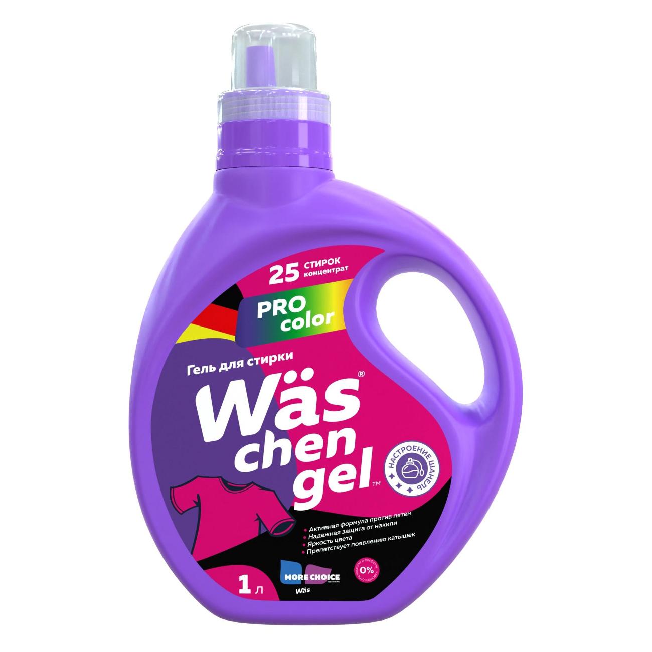 Гель для стирки More Choice WgC1 фото
