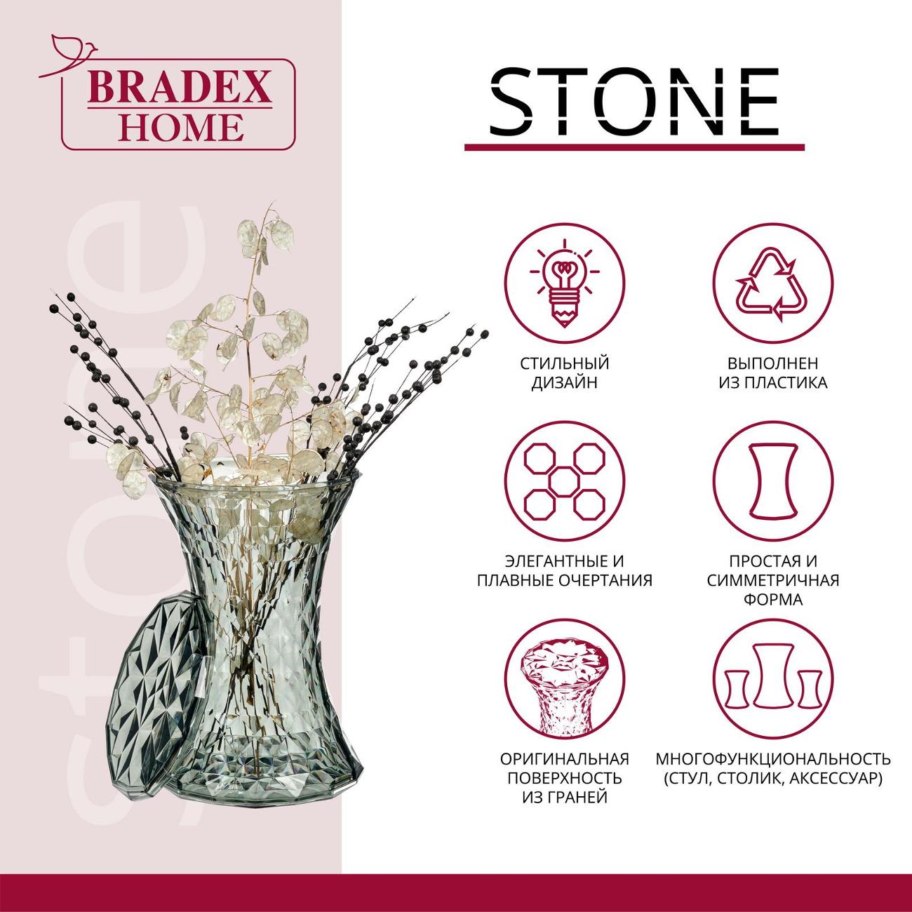 Стул Bradex Стул-пуф Stone прозрачный серый