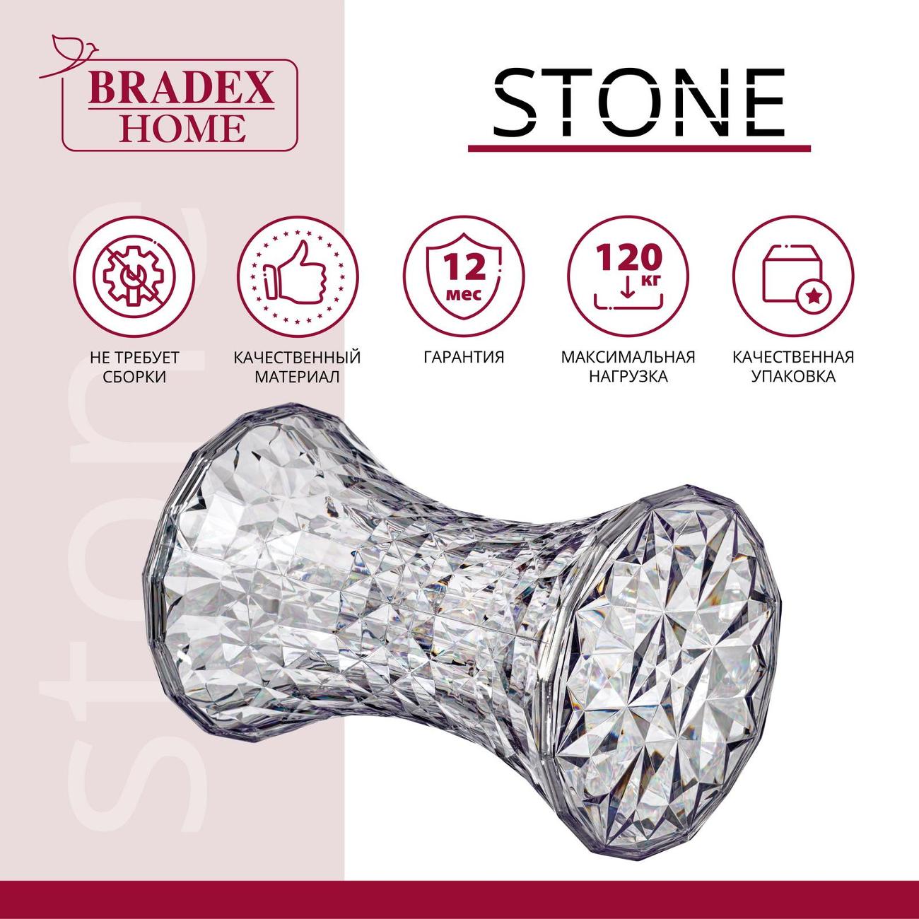 Стул Bradex Стул-пуф Stone прозрачный