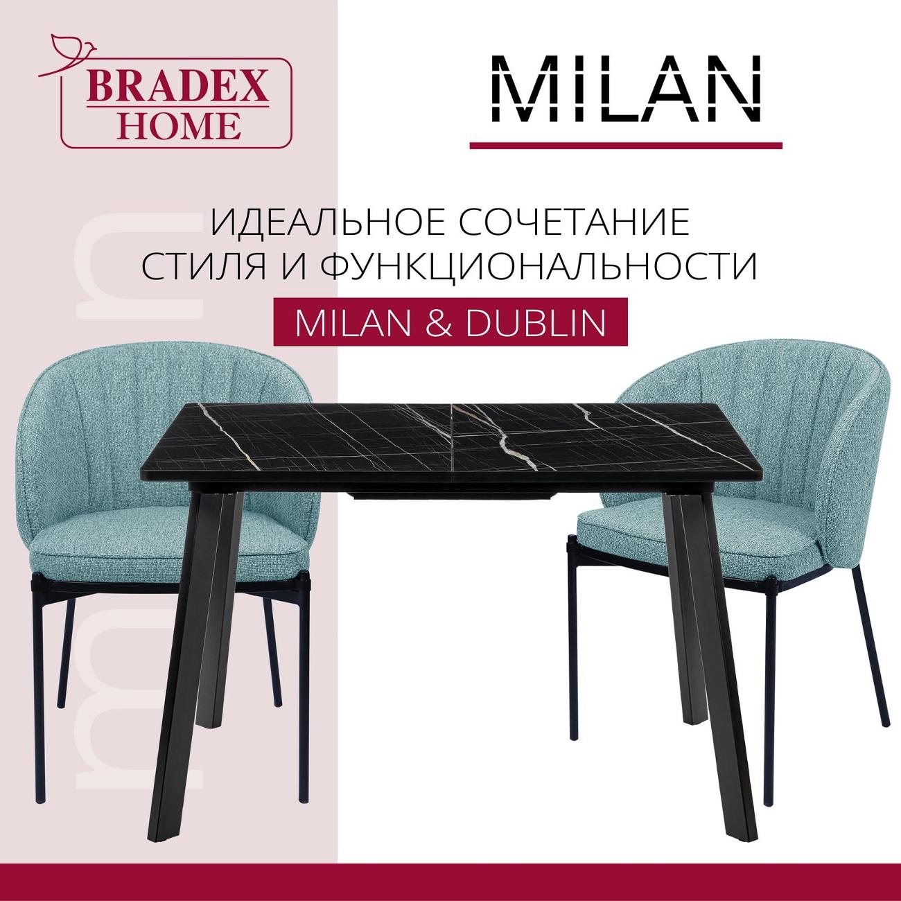 Стул Bradex Milan бирюзовый