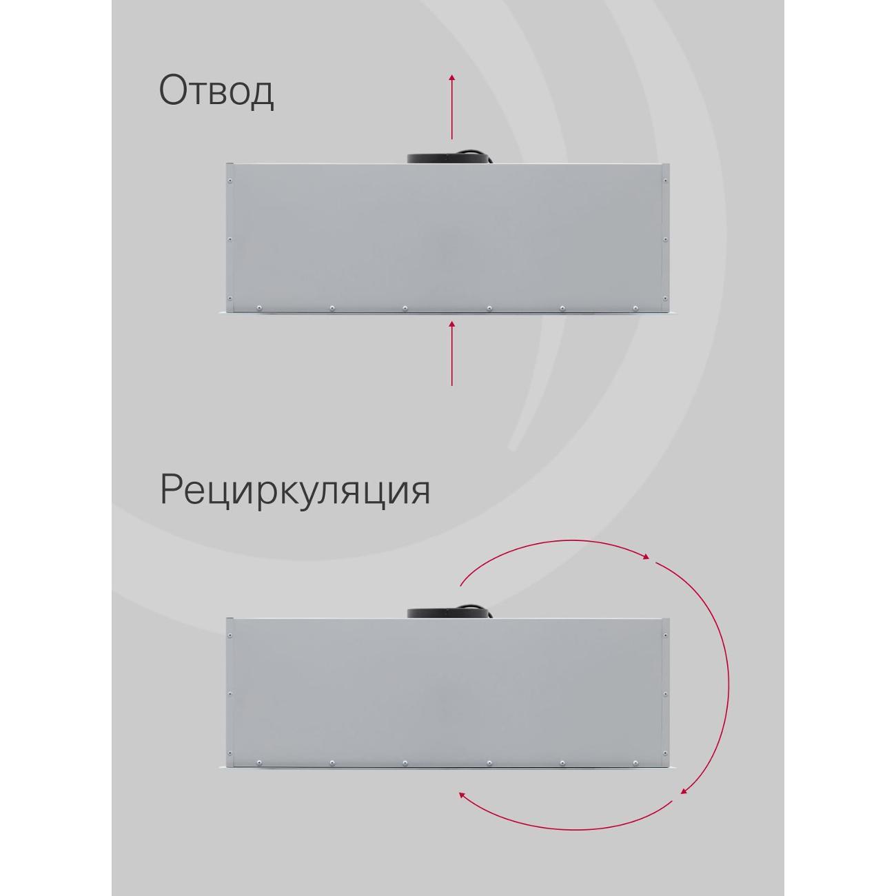 Вытяжка Krona ARVEN 900 WHITE S