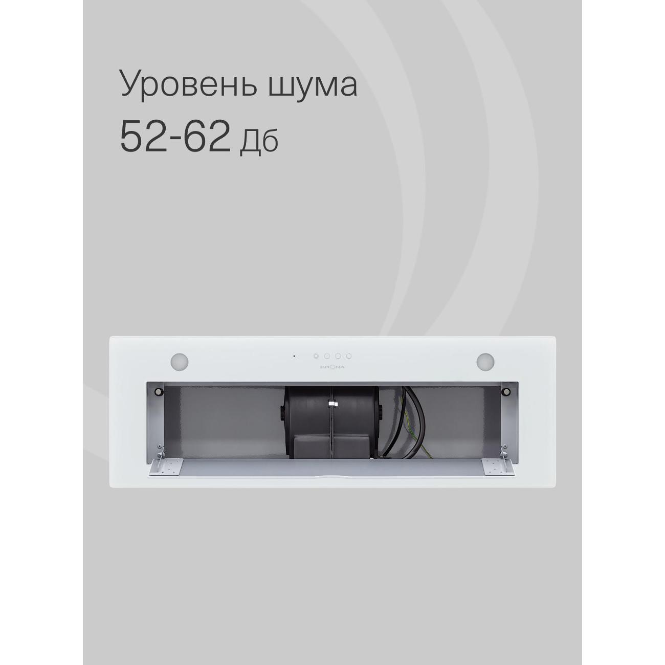 Вытяжка Krona ARVEN 900 WHITE S