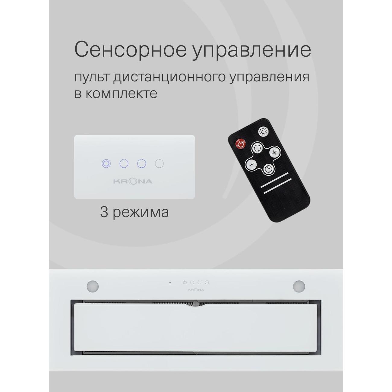 Вытяжка Krona ARVEN 900 WHITE S