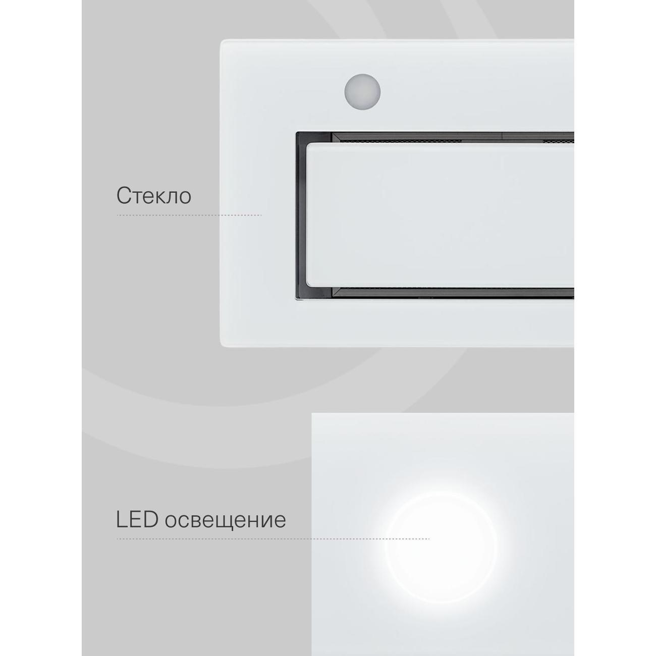 Вытяжка Krona ARVEN 900 WHITE S