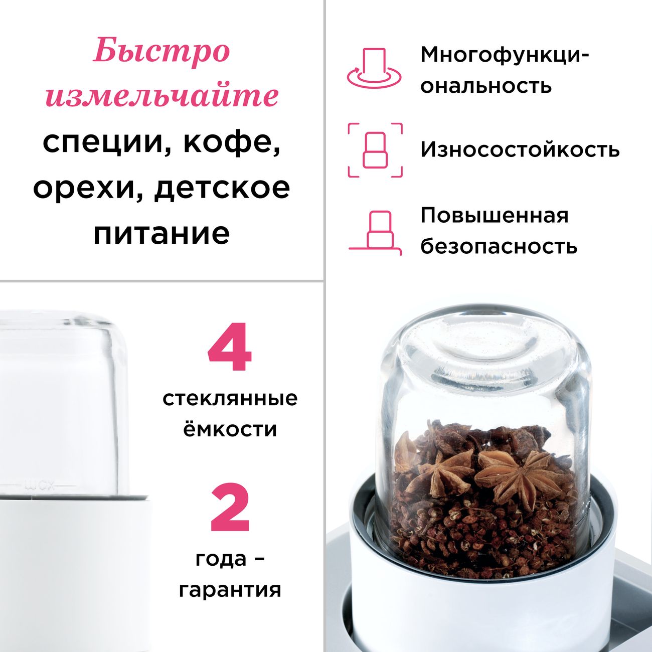 Насадка мультиизмельчитель Kenwood AT320