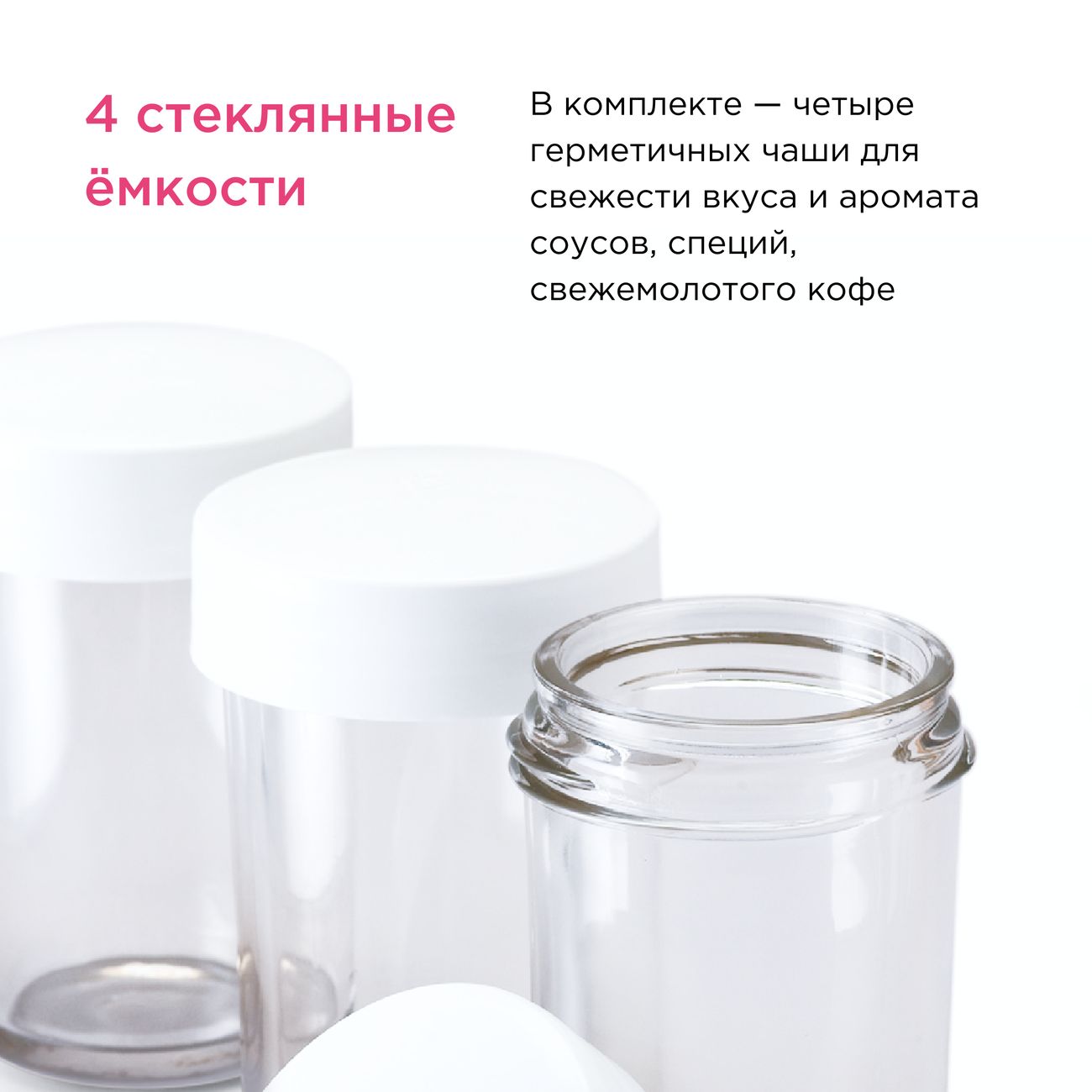 Насадка мультиизмельчитель Kenwood AT320