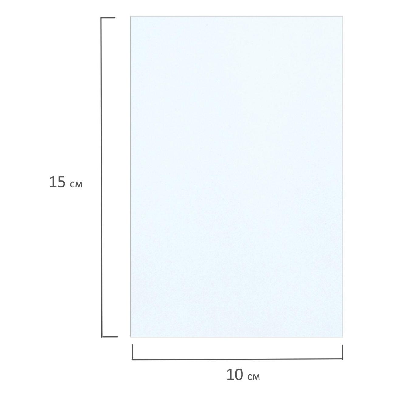 Фотобумага для принтера Brauberg матовая 10х15 230г/м2 50л 363974