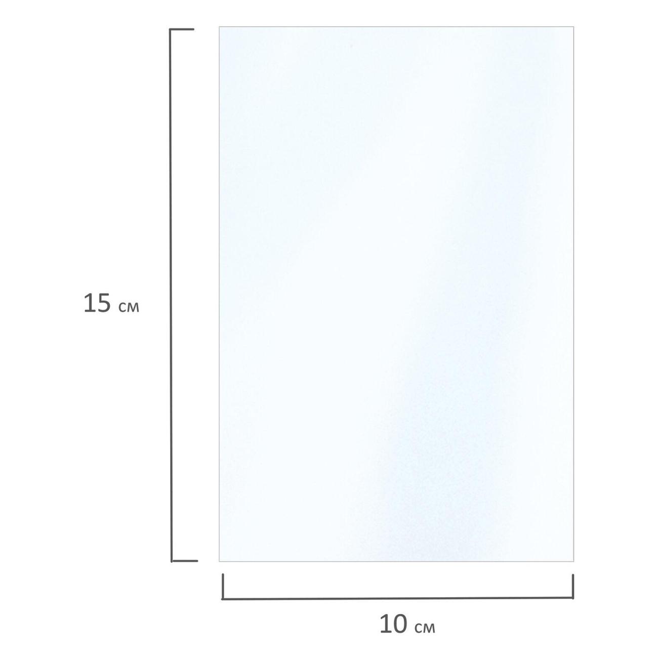 Фотобумага для принтера Brauberg глянцевая 10х15 230г/м2 50л 363972