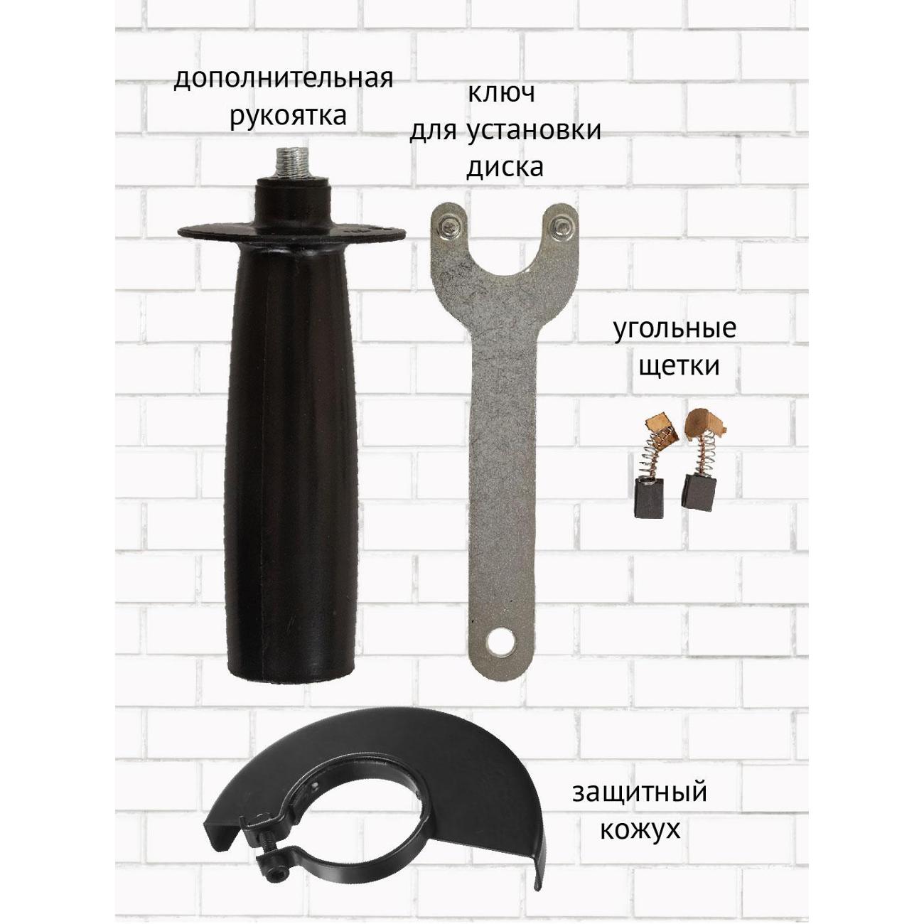 Угловая шлифовальная машина Pioneer AG-M750-125-01