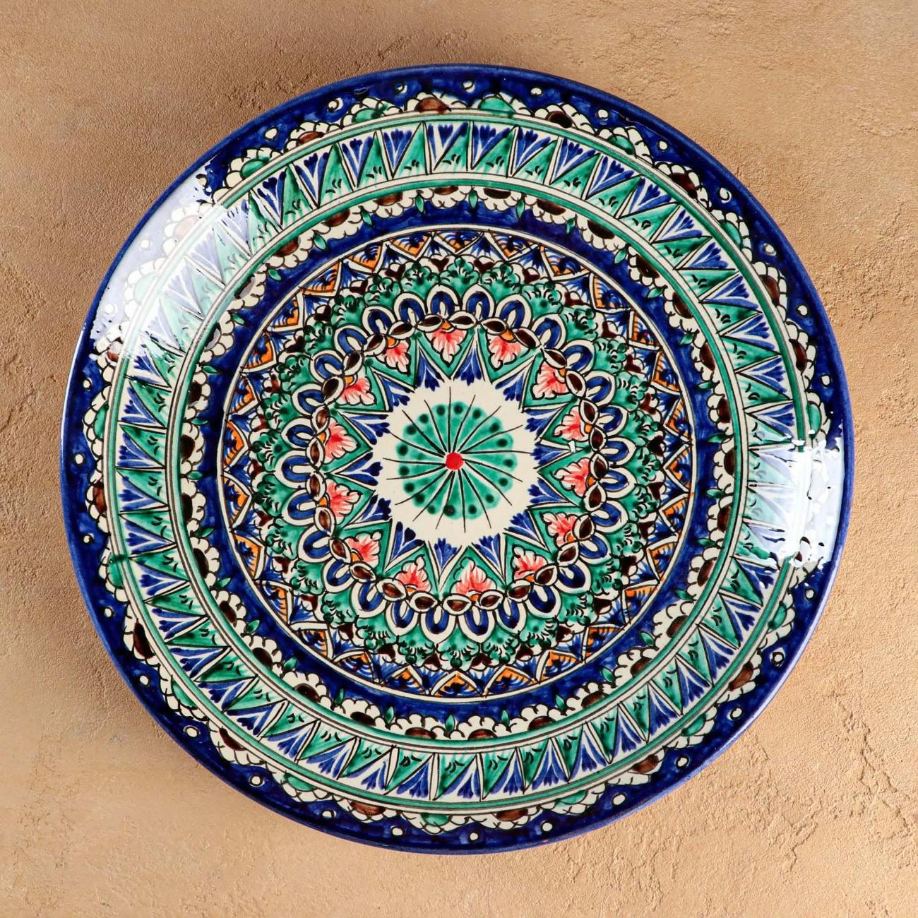 Декоративное блюдо Шафран 1923466