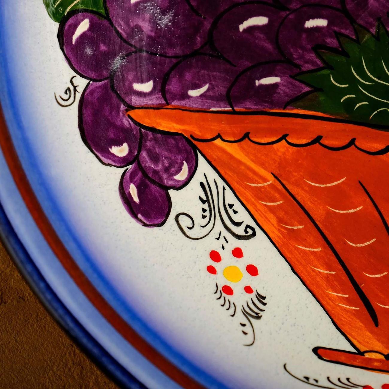 Супница Шафран Фрукты 6922795