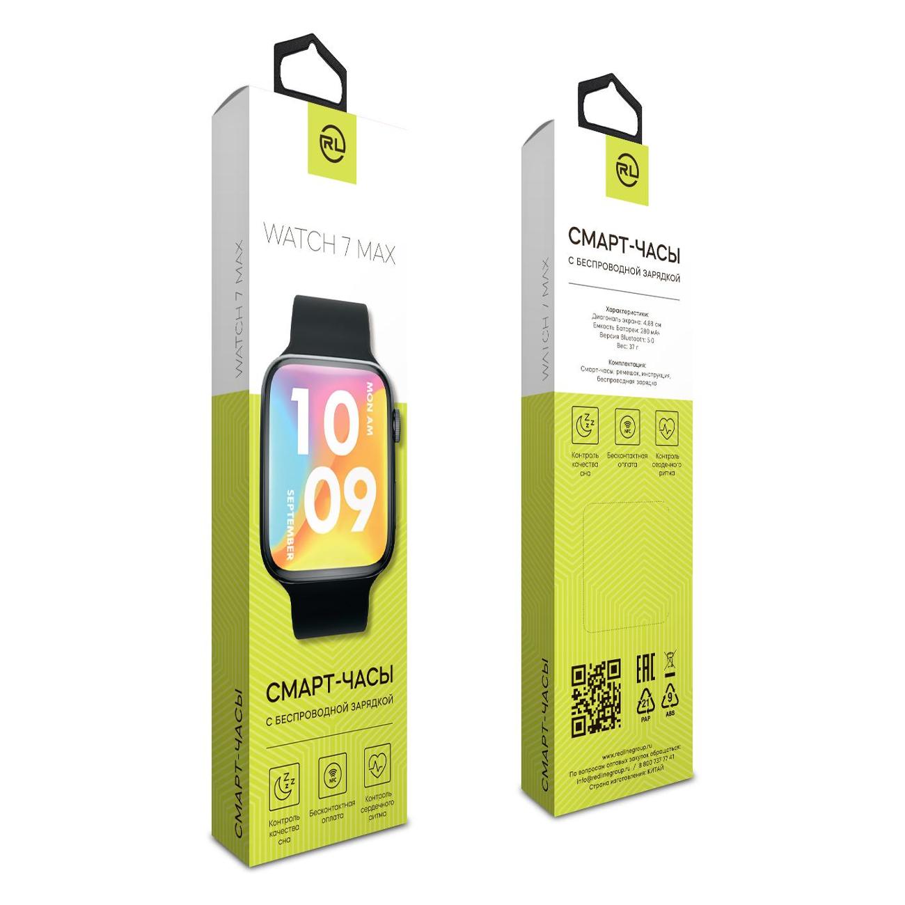 Смарт-часы Red Line 7 Max