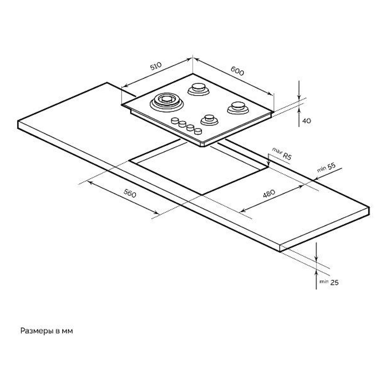 Встраиваемая газовая панель независимая Hebermann HBGS 604.1 X