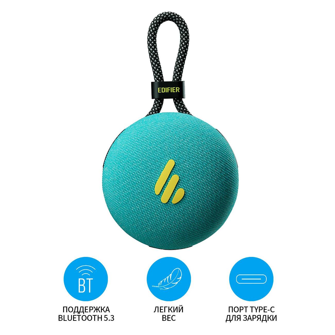 Беспроводная акустика Edifier MP100 PLUS светло-зеленая