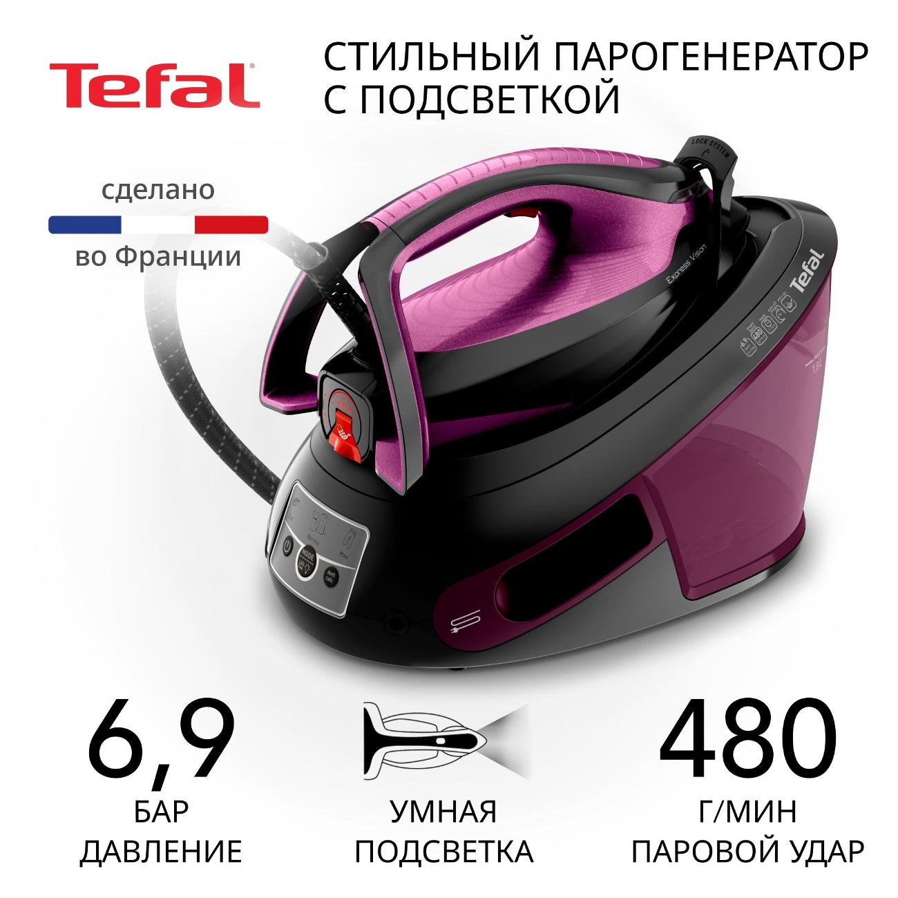 Парогенератор Tefal Express Vision SV8152E0 фото