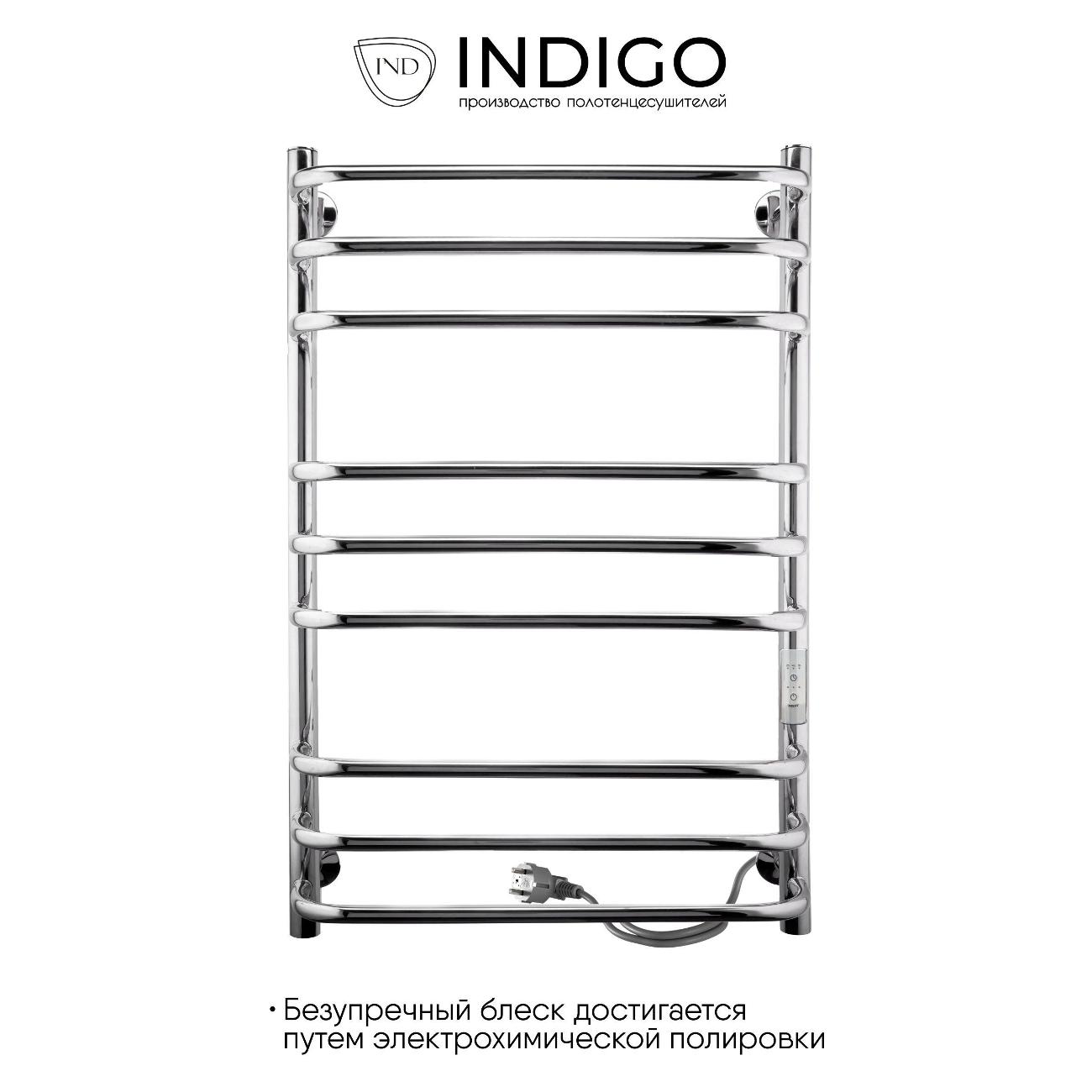Полотенцесушитель электрический Indigo Brace Lux