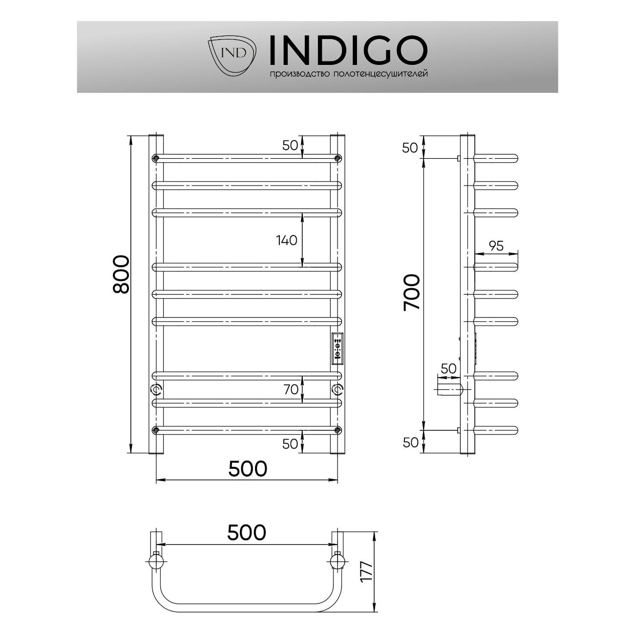 Полотенцесушитель электрический Indigo Brace Lux