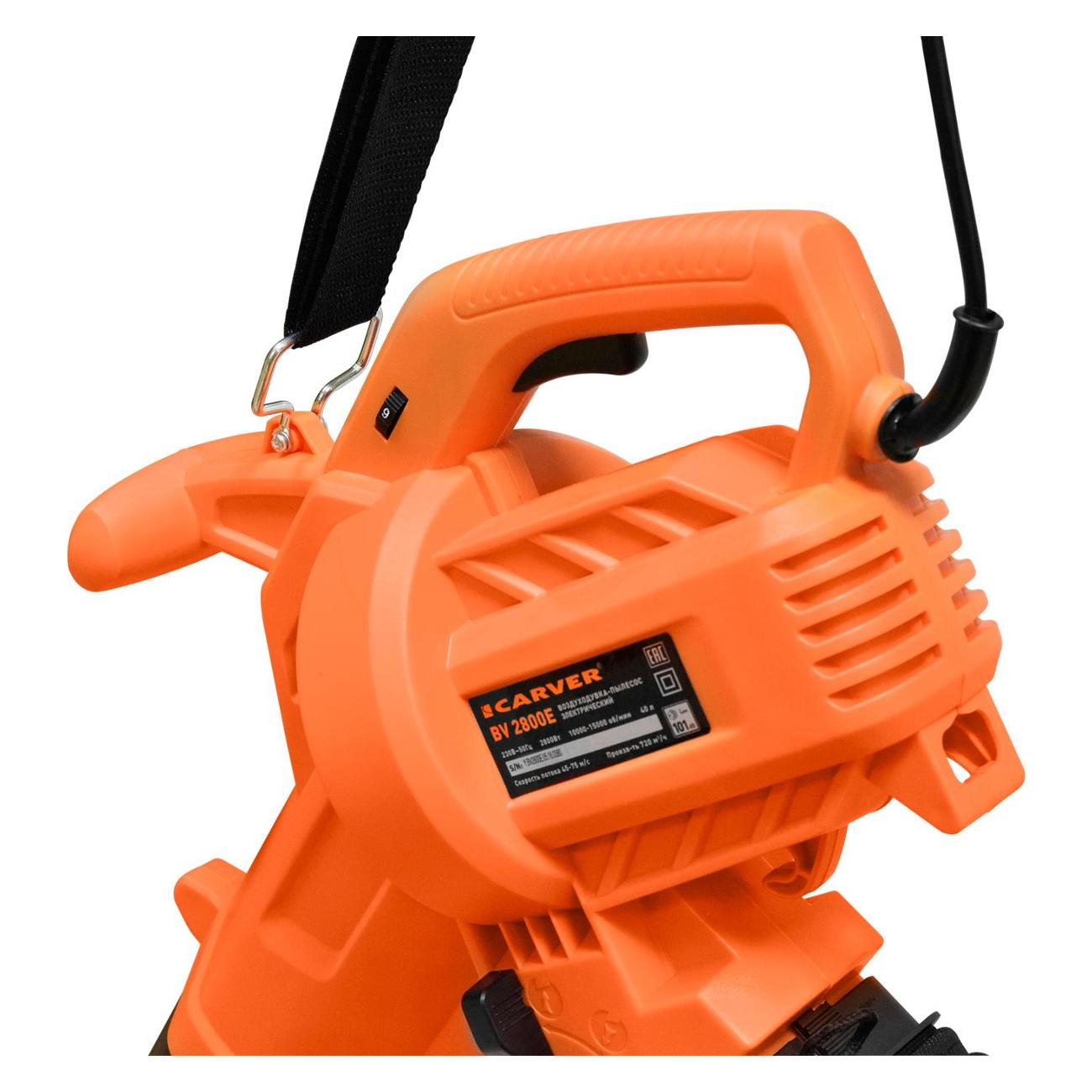 Воздуходувка Carver BV 2800E