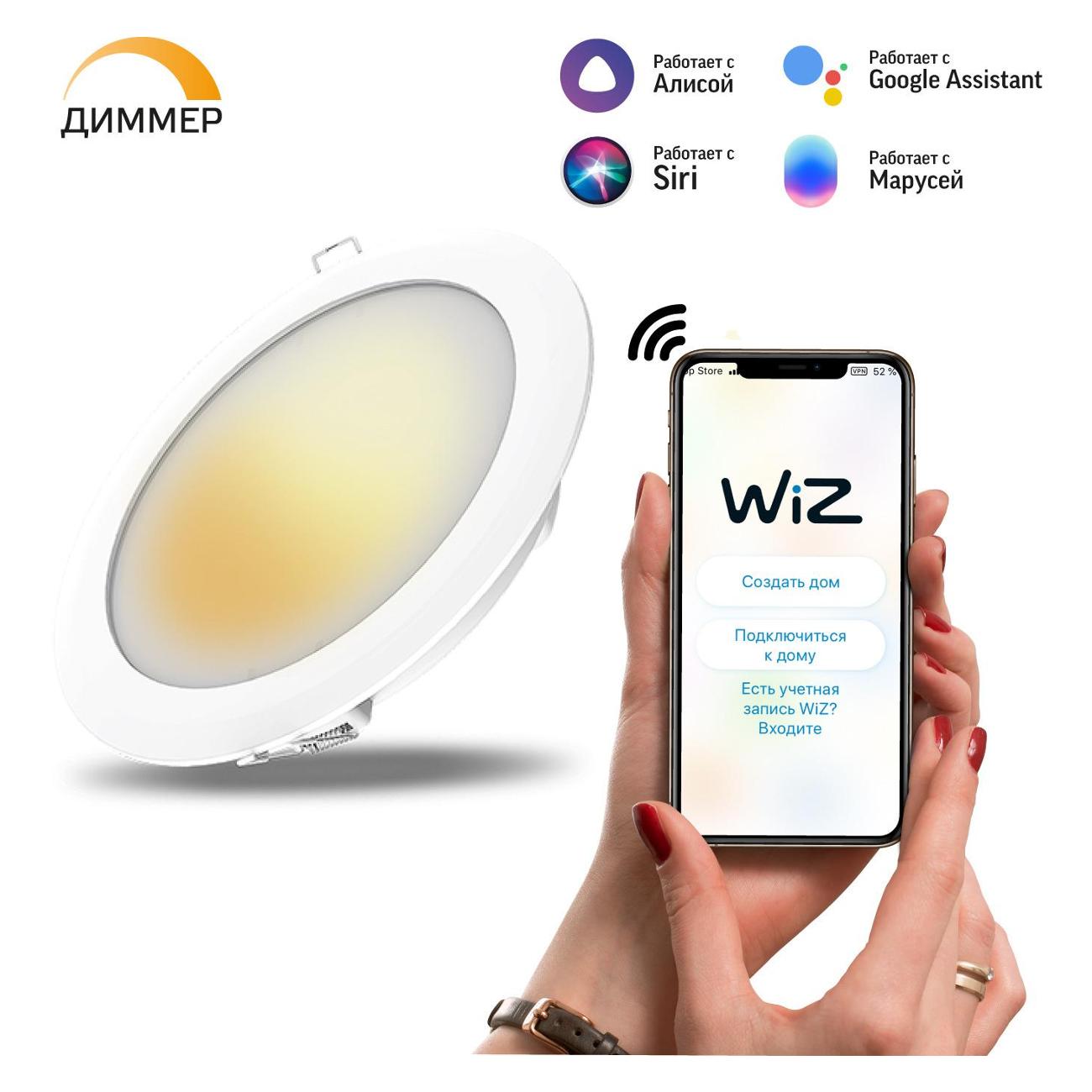 Умный светильник Gauss Smart Home DIM 16W фото