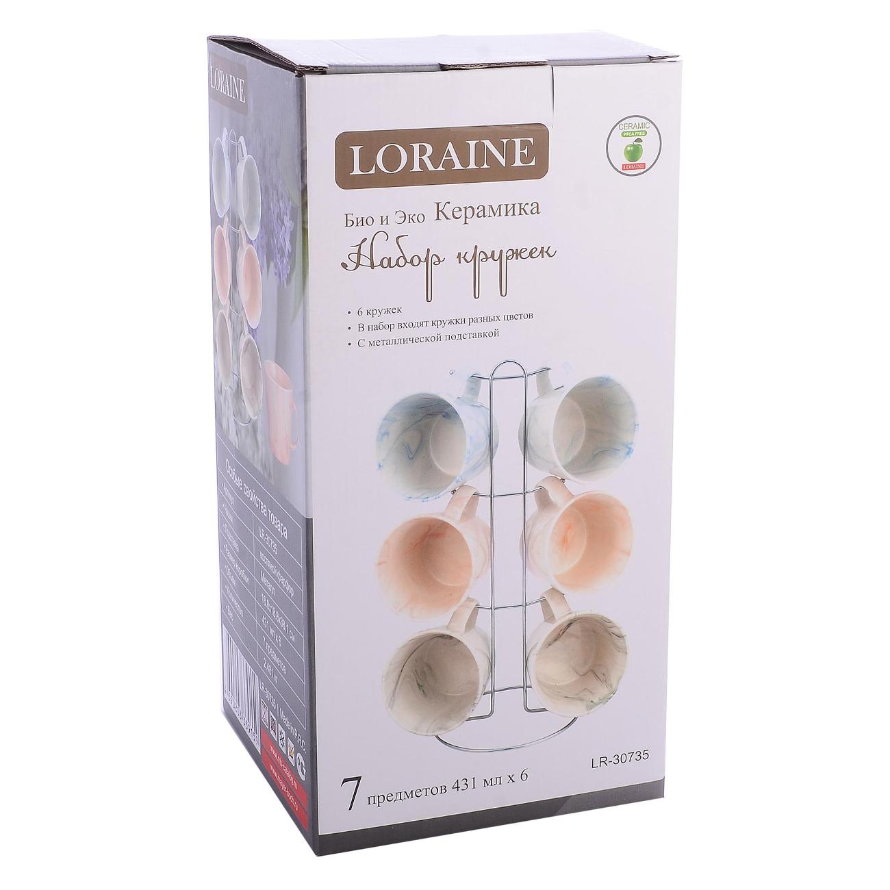 Набор кружек Loraine 30735