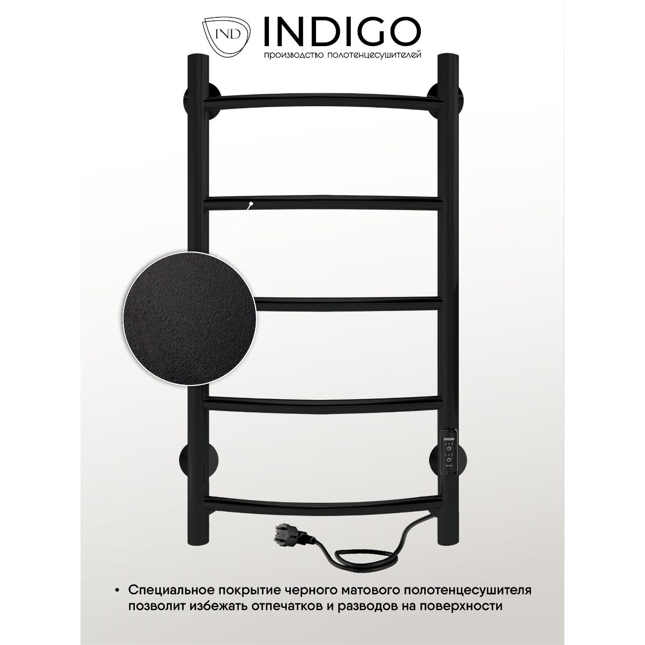 Полотенцесушитель электрический Indigo LCALE80-40BRRt