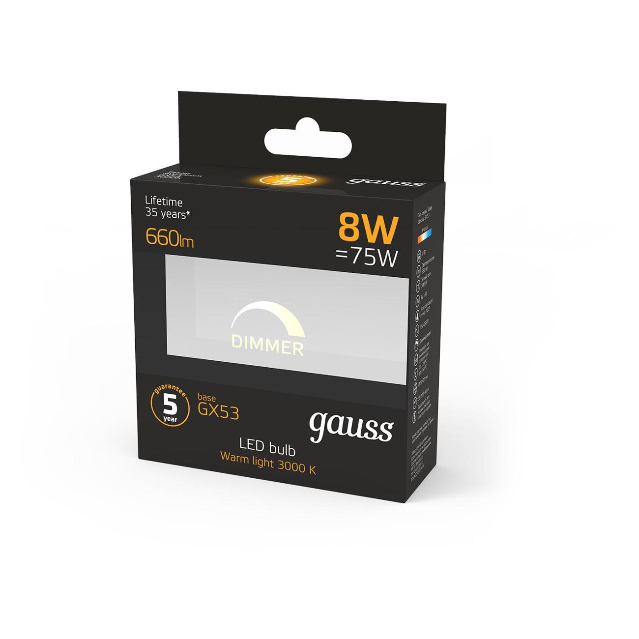 Лампа Gauss GX53 8W 660lm 3000K диммируемая LED