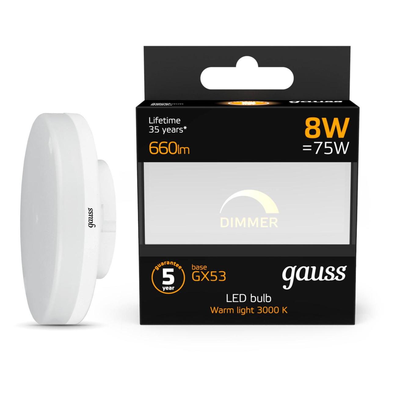 Лампа Gauss GX53 8W 660lm 3000K диммируемая LED