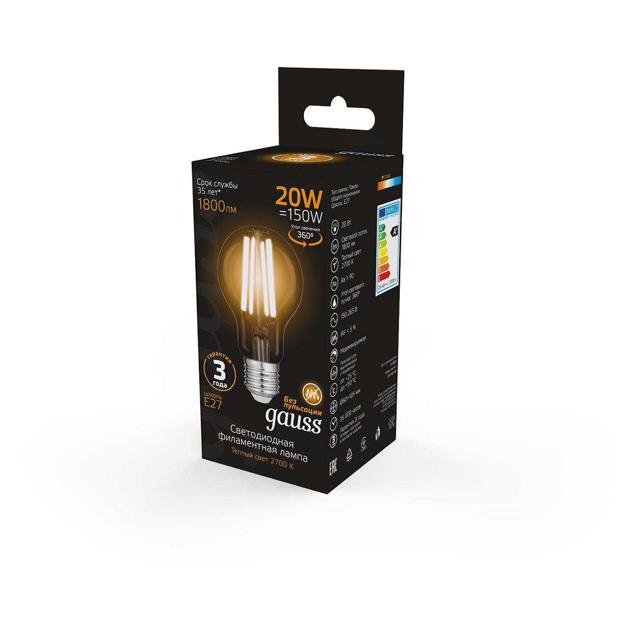 Лампа Gauss Filament А60 20W 1800lm 2700К Е27 LED