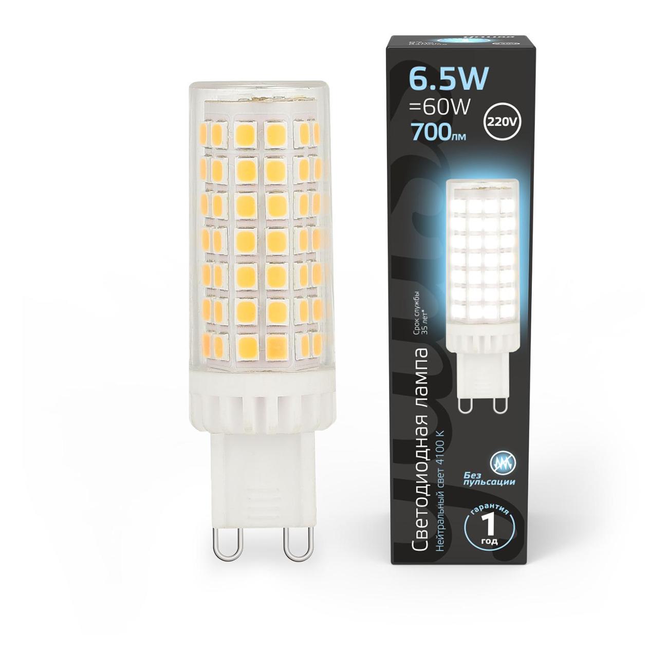 Лампочка Gauss G9 AC185-265V 6.5W 770lm 4100K керамика LED