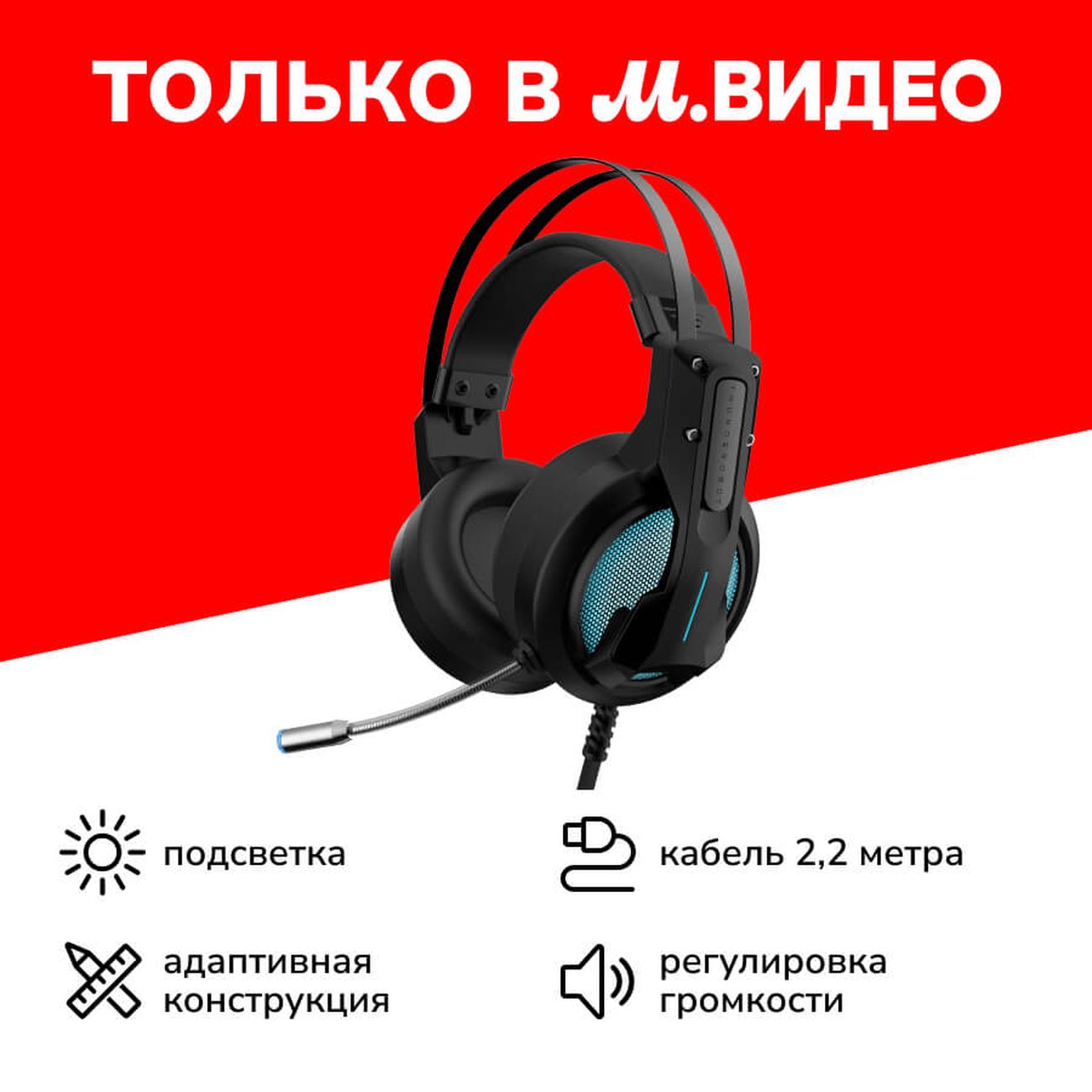 Игровые наушники Thunderobot H31 (JM03NGE03RU) фото