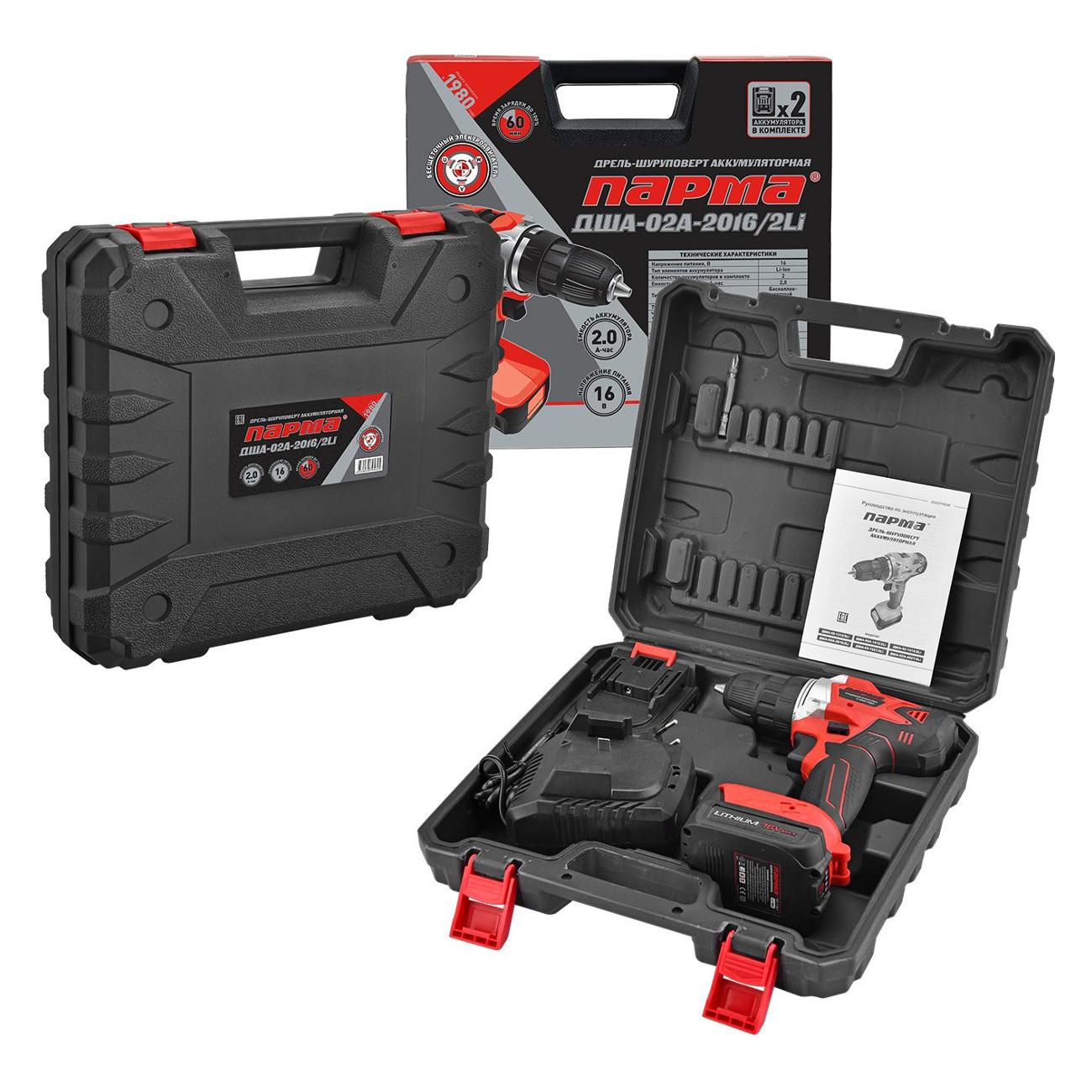 Шуруповерт аккумуляторный Парма ДША-02А-2016/2Li