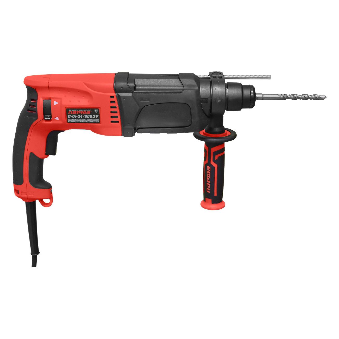 Перфоратор Парма П-01-24/900ЭР