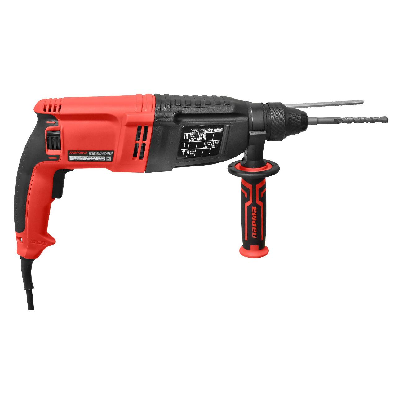 Перфоратор Парма П-01-26/900ЭР