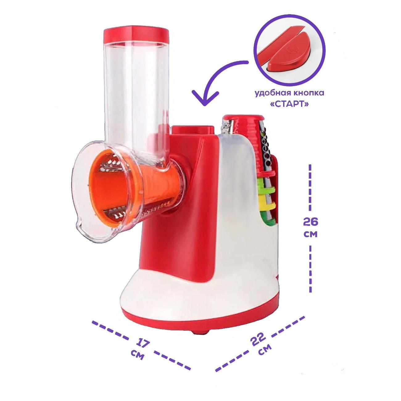 Мультирезка нет бренда QCV-326-00
