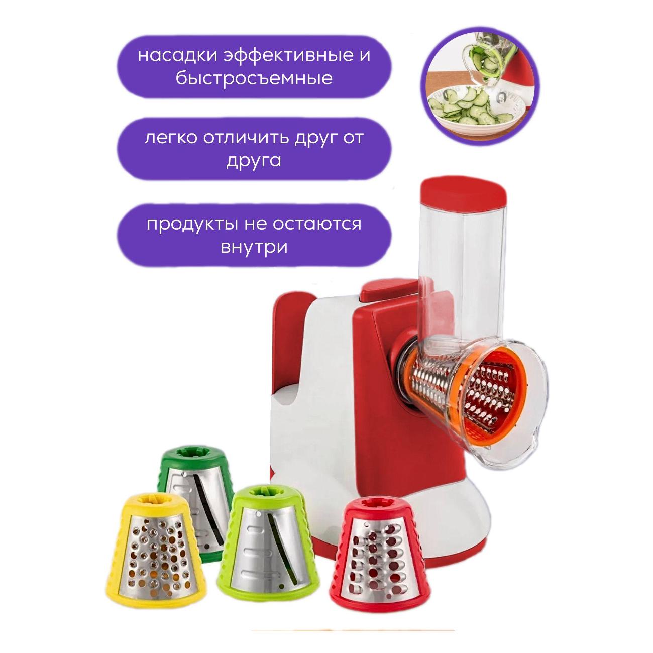 Мультирезка нет бренда QCV-326-00