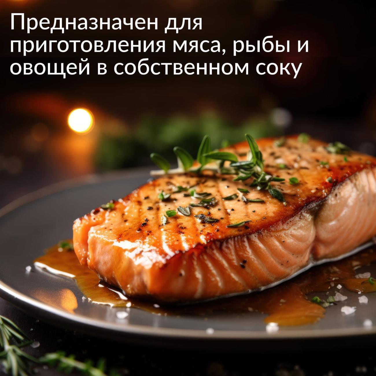 Рукав для запекания Jundo 4.903720021781E12