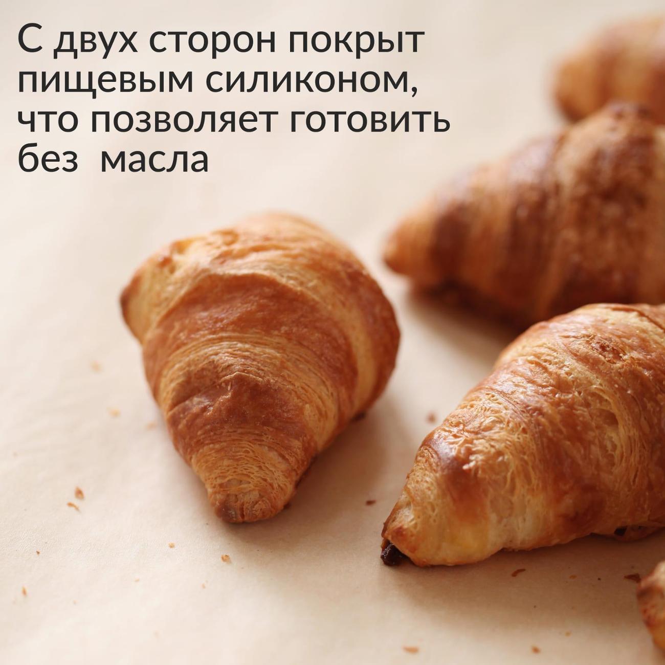 Бумага для выпечки Jundo 4.903720021828E12